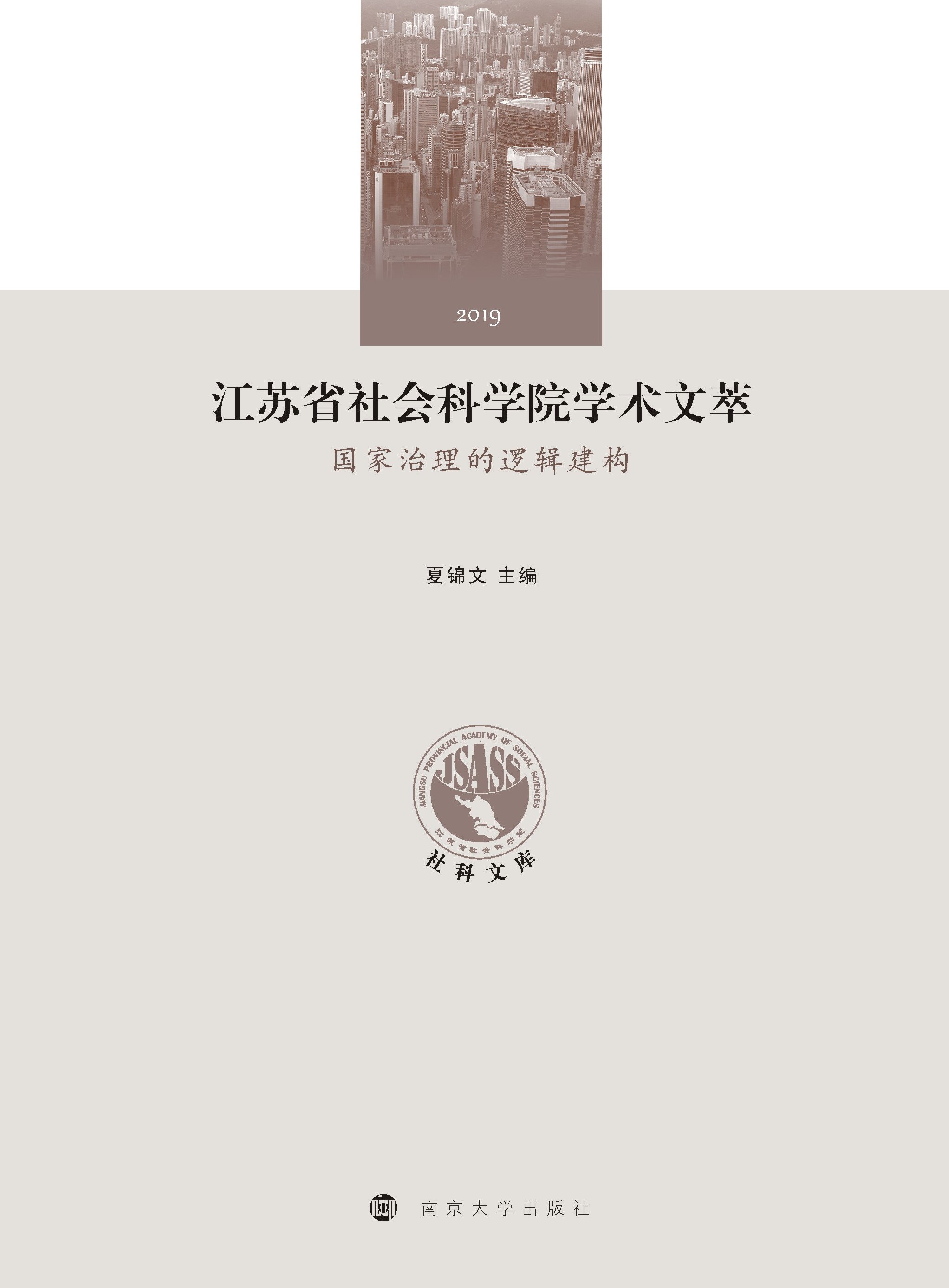 ���Kʡ���(hu��)�ƌW(xu��)Ժ�W(xu��)�g(sh��)����