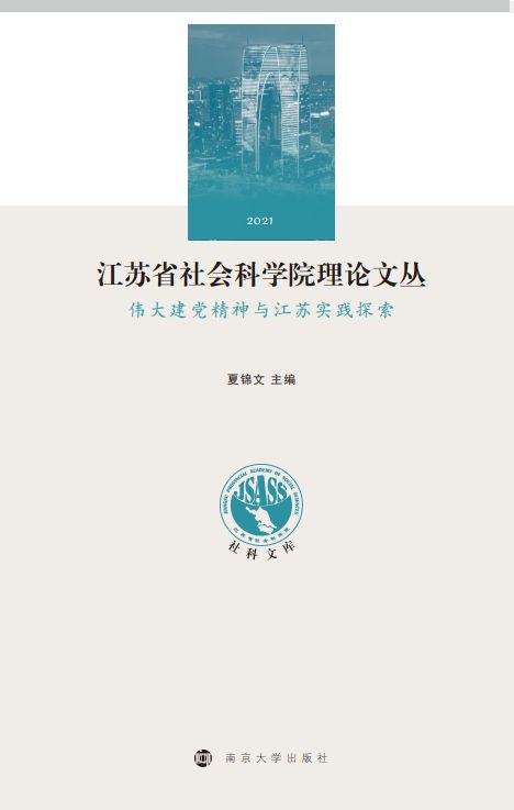 ���Kʡ���(hu��)�ƌW(xu��)Ժ��Փ�ą�