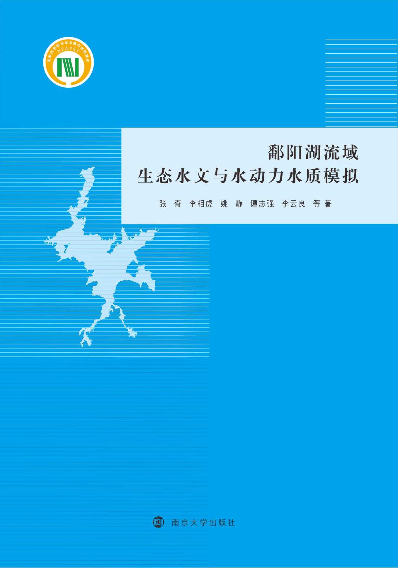 ۶ꖺ��������B(t��i)ˮ���cˮ����ˮ�|(zh��)ģ�M