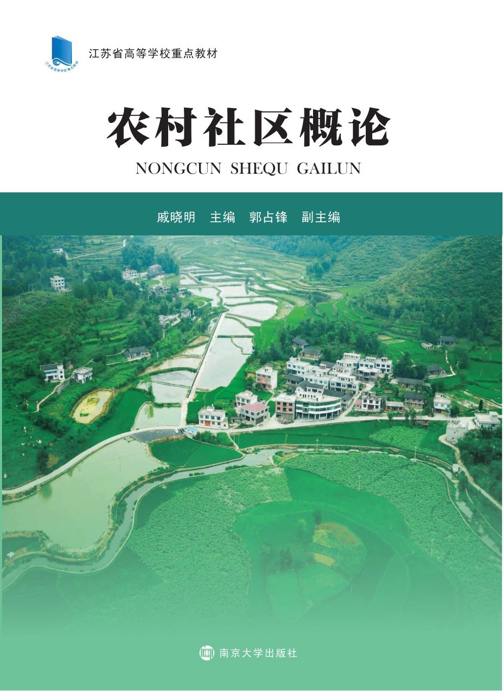 �r(n��ng)����^(q��)��Փ