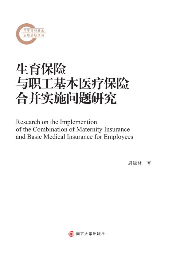 �������U(xi��n)�c�������t(y��)�����U(xi��n)�ϲ���(sh��)ʩ���}�о�