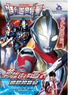 6��ŭ�����(hu��)