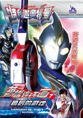 7�����Α�