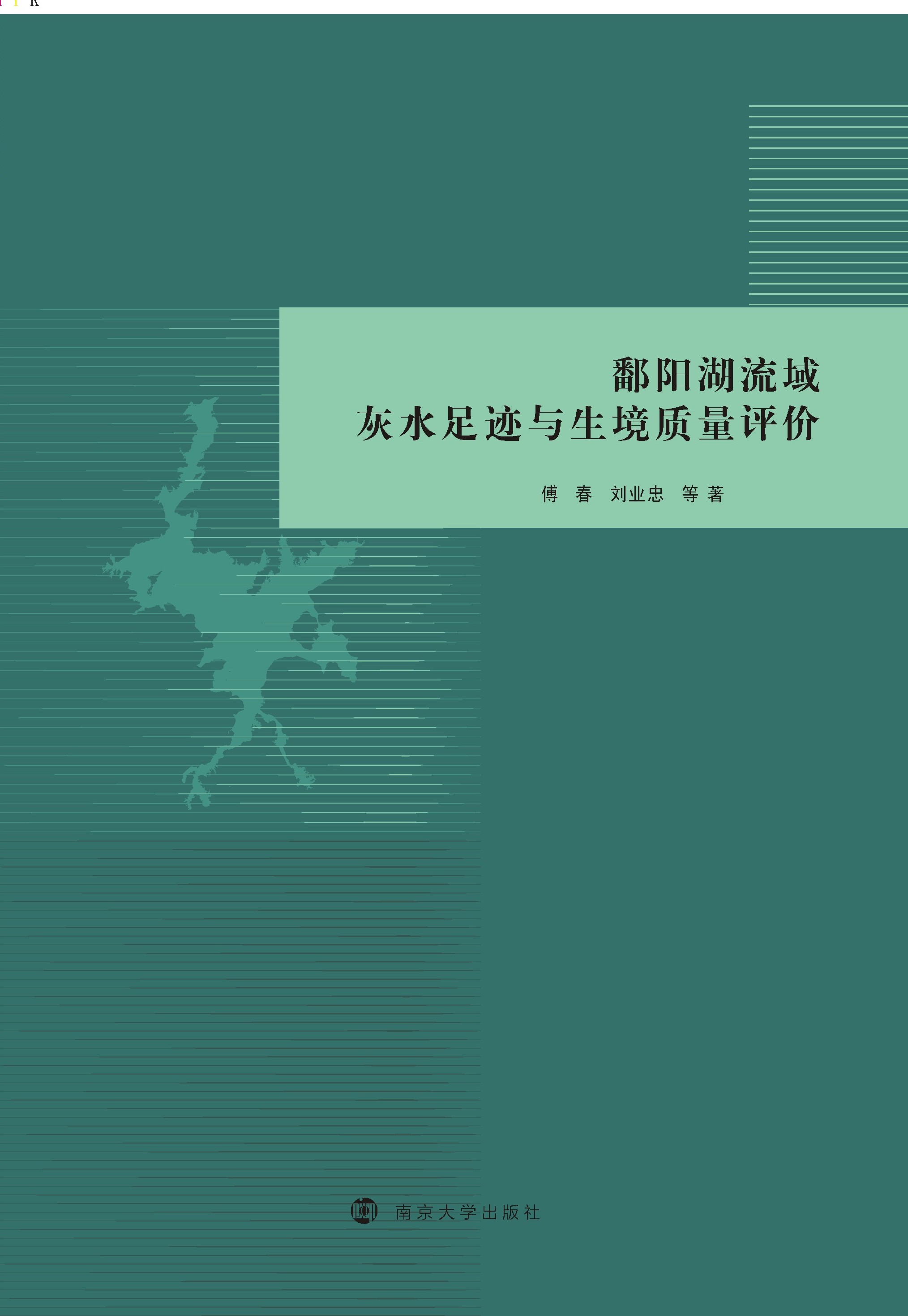 ۶�(y��ng)�������ˮ���E�c�����|(zh��)���u(p��ng)�r(ji��)