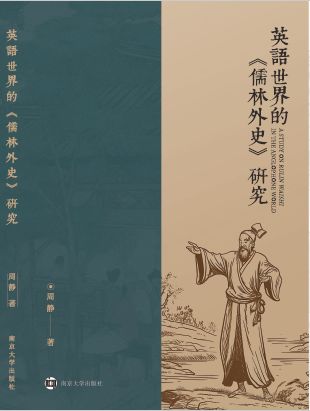 Ӣ�Z����ġ�������ʷ���о�