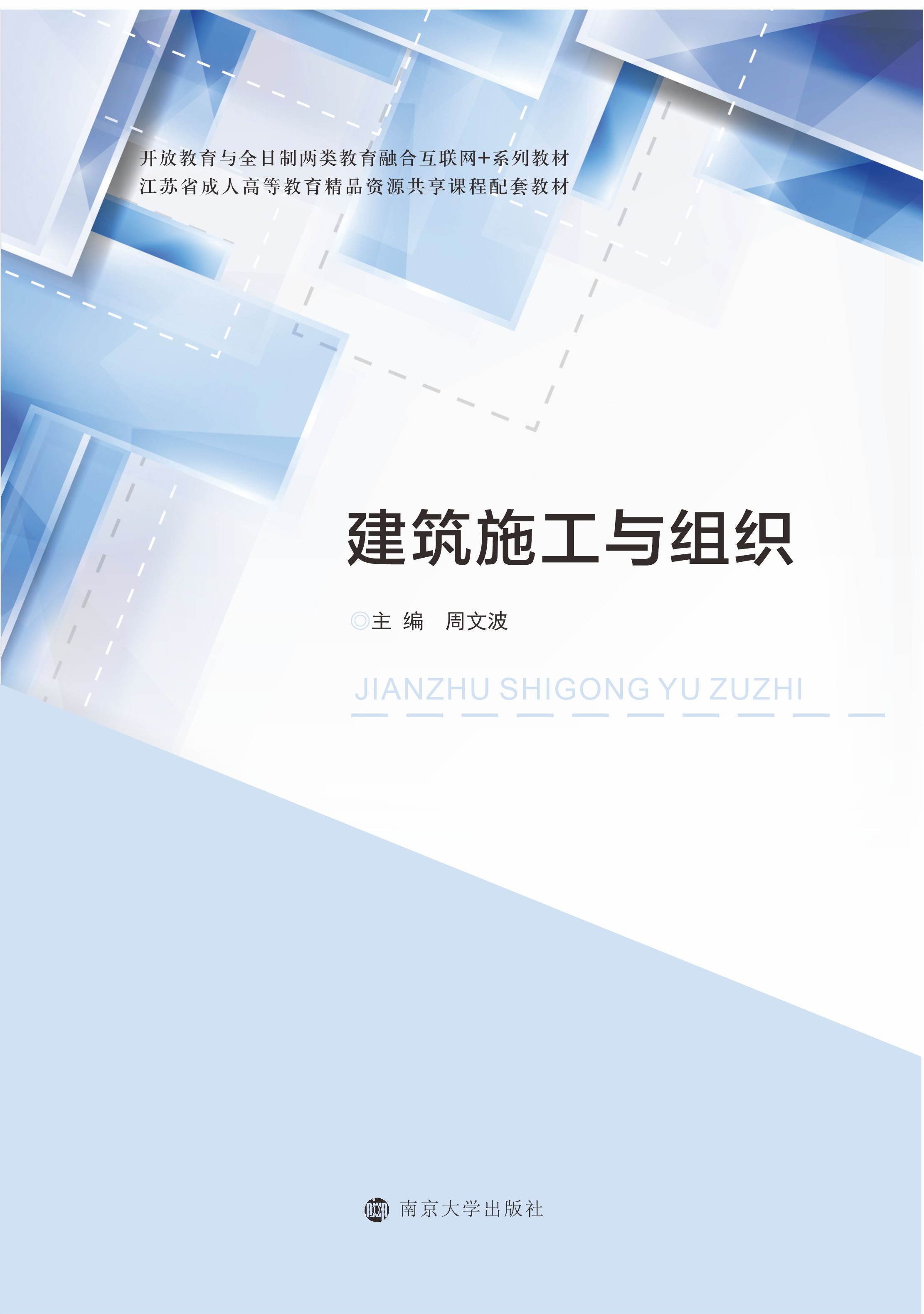 ����ʩ���c�M��