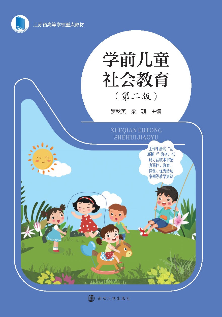 �Wǰ��ͯ�������