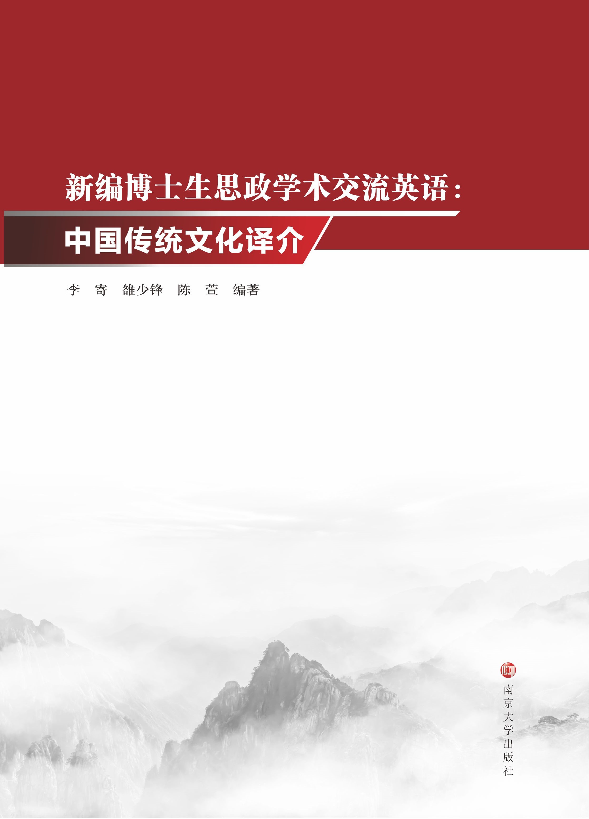 �¾���ʿ��˼���W(xu��)�g(sh��)����Ӣ�Z(y��)