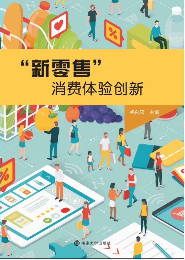 �������ۡ����M(f��i)�w�(y��n)��(chu��ng)��