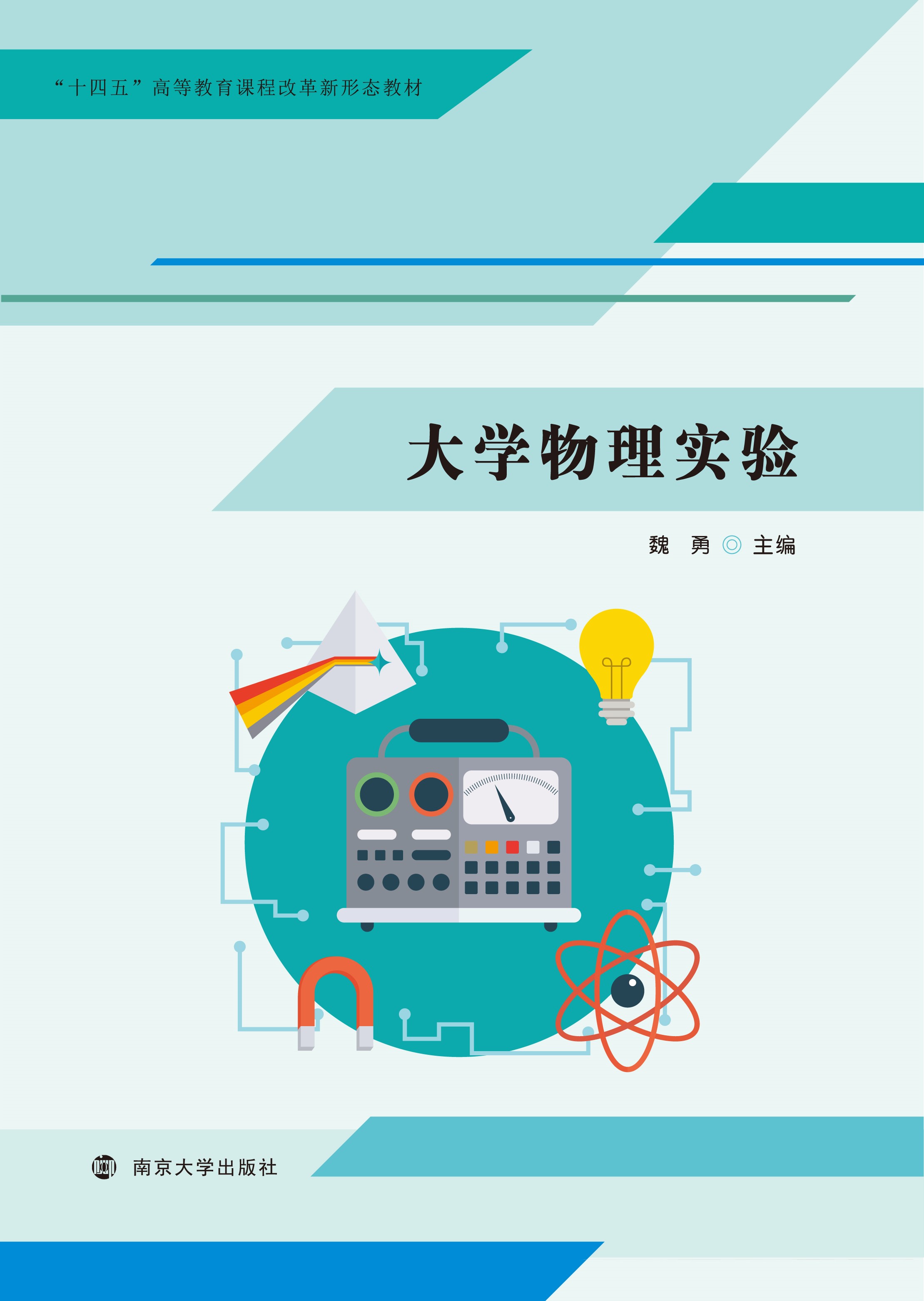 ��W(xu��)���팍(sh��)�(y��n)