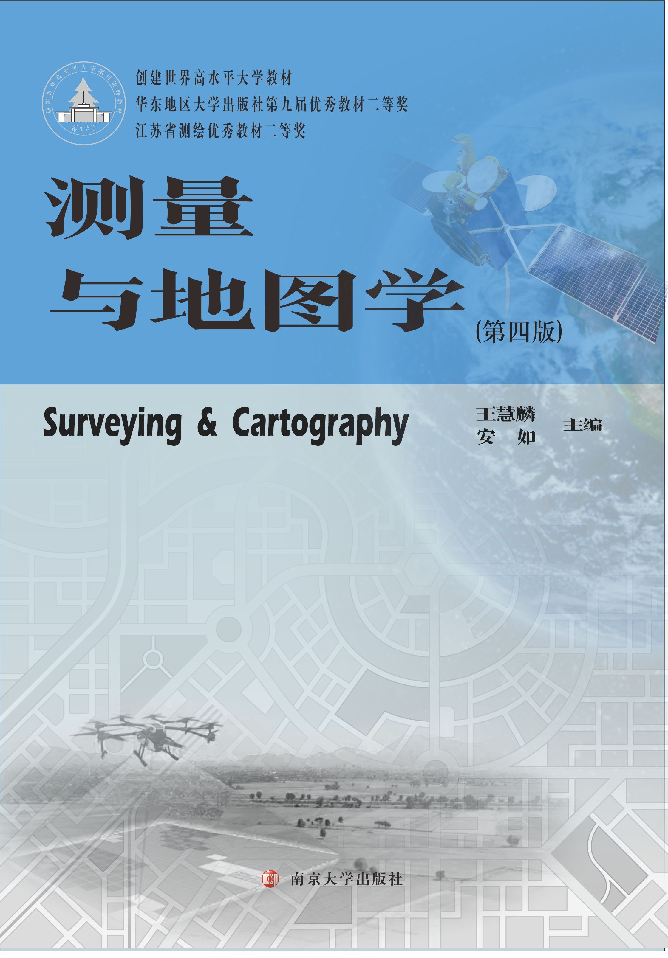 �y���c�؈D�W