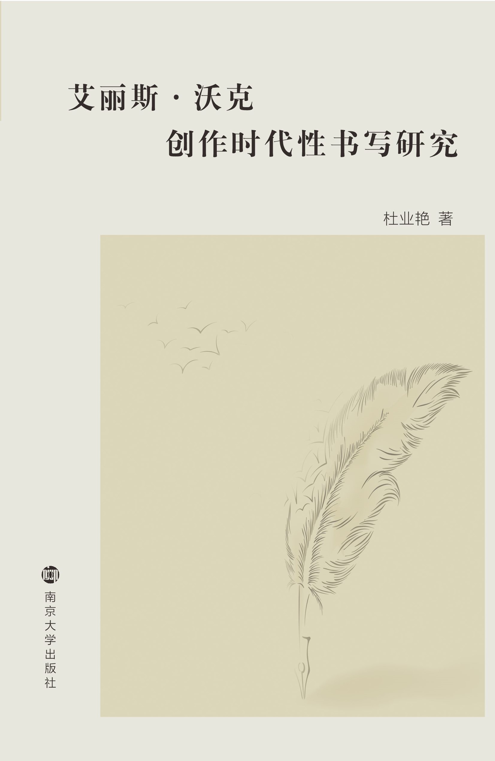 ����˹���ֿ˄�(chu��ng)���r���ԕ����о�