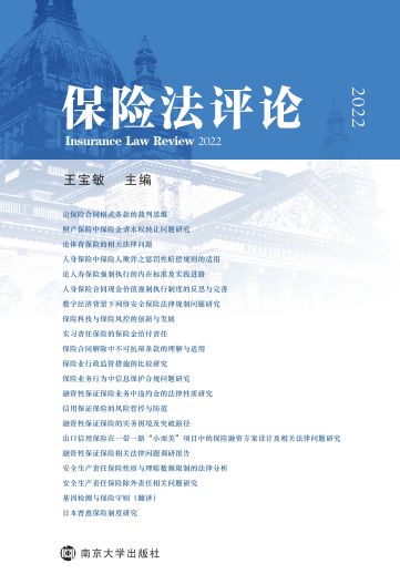 ���U���uՓ2022