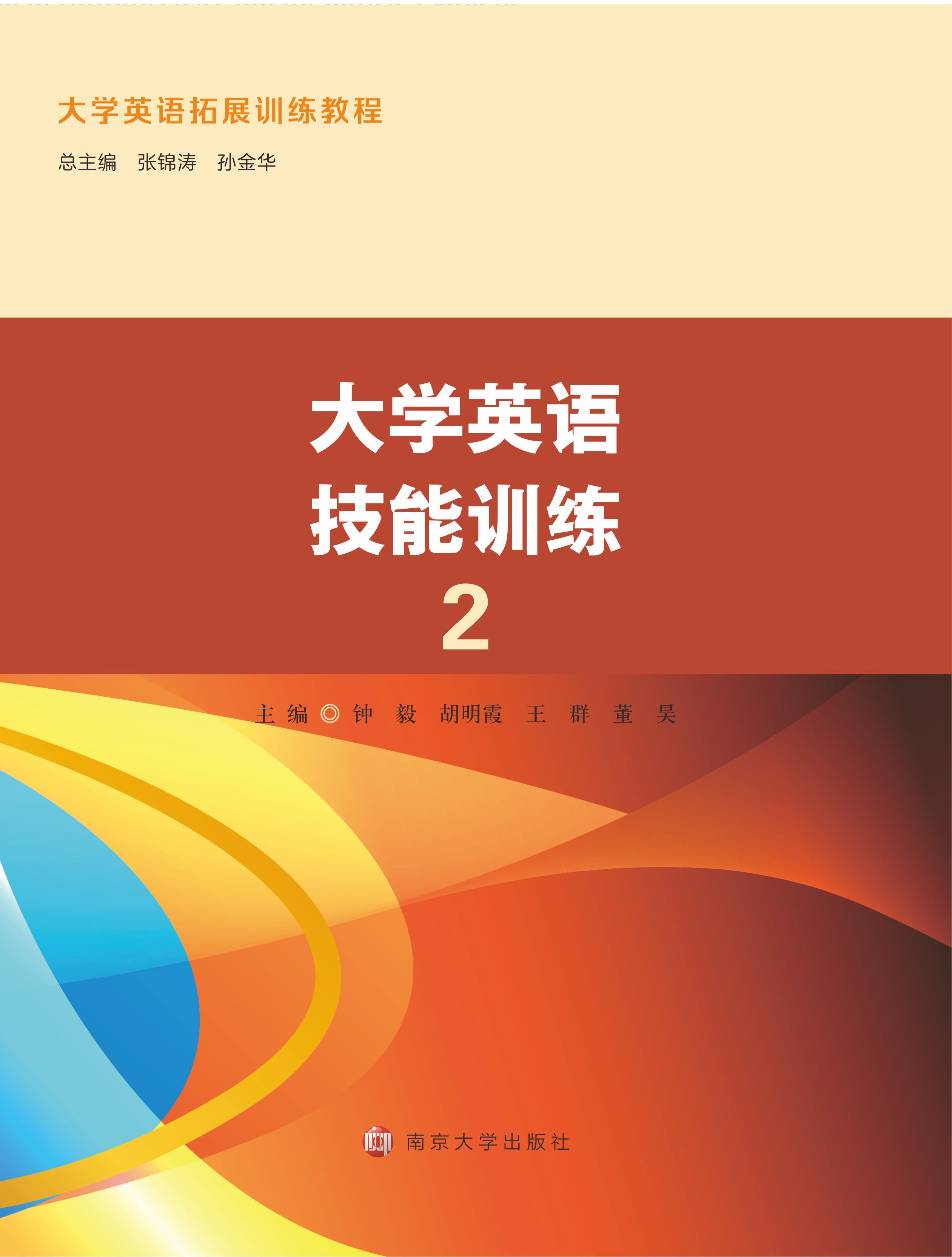 ��W(xu��)Ӣ�Z(y��)����Ӗ(x��n)��2