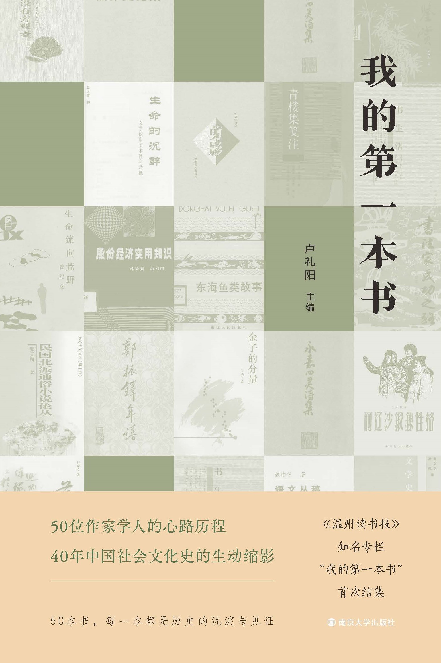 �ҵĵ�һ����