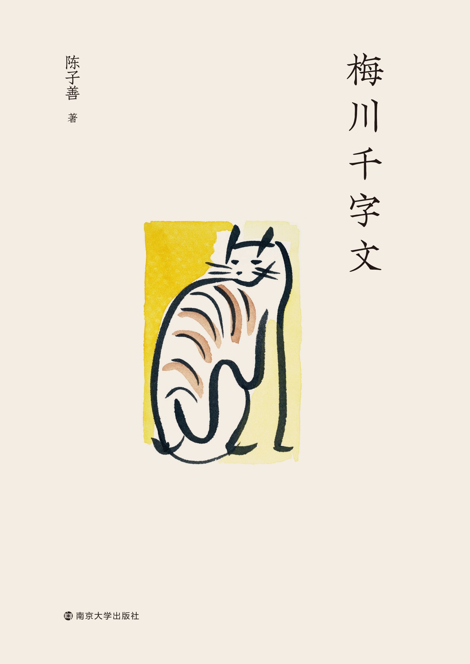 ÷��ǧ����