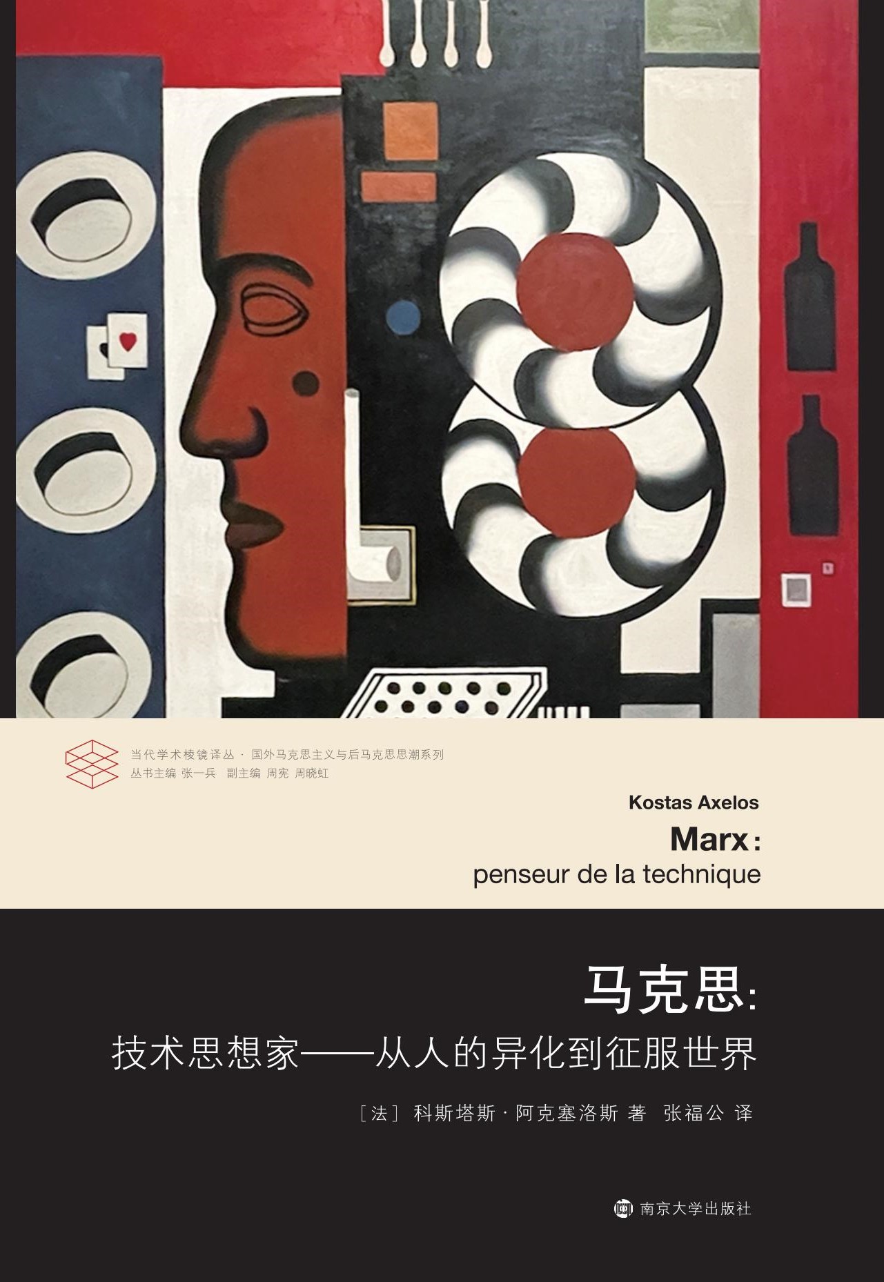 ����(d��ng)���W(xu��)�g(sh��)���R�g�����R��˼�����g(sh��)˼���