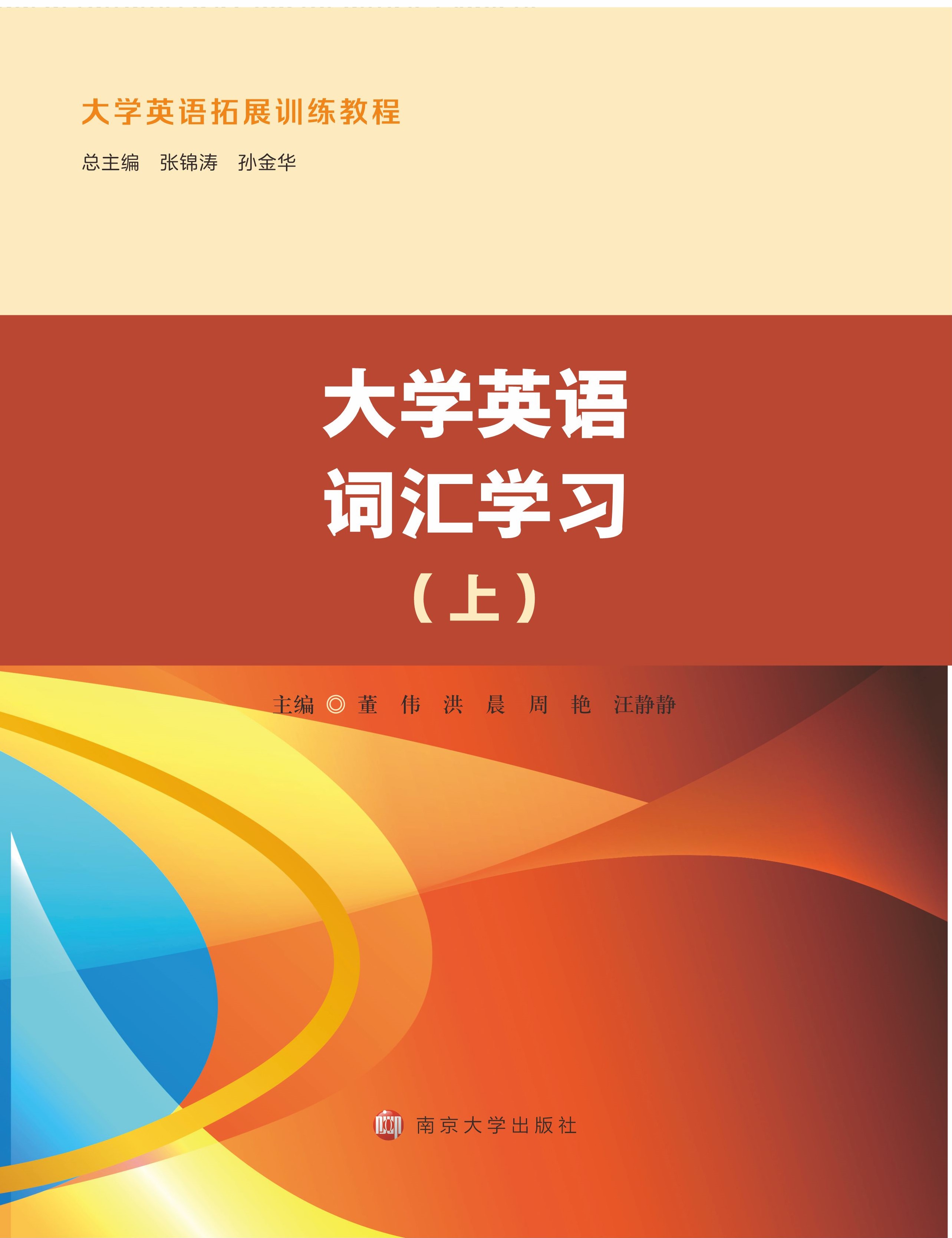 ��WӢ�Z�~�R�W�����ϣ�