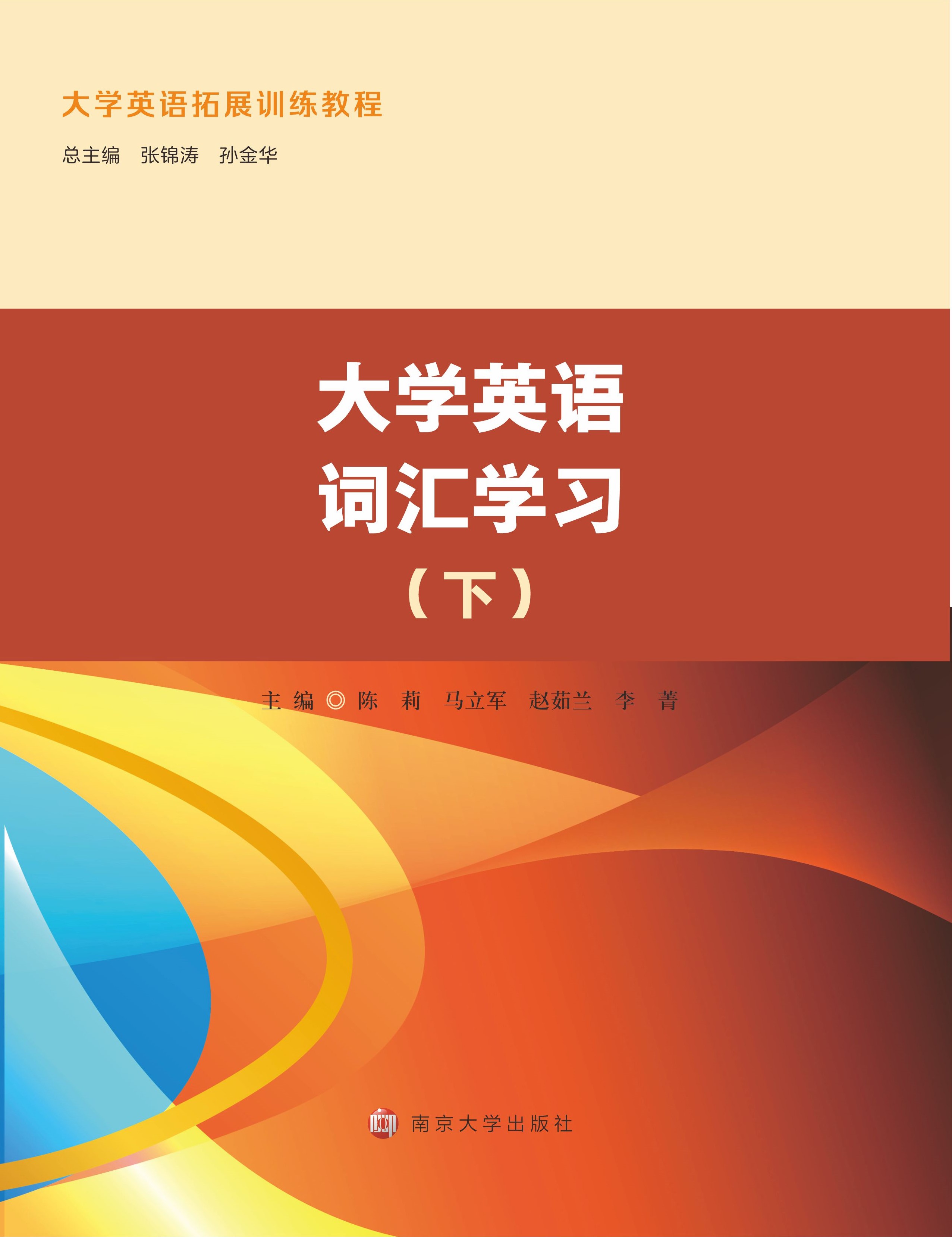 ��W(xu��)Ӣ�Z�~�R�W(xu��)��(x��)���£�