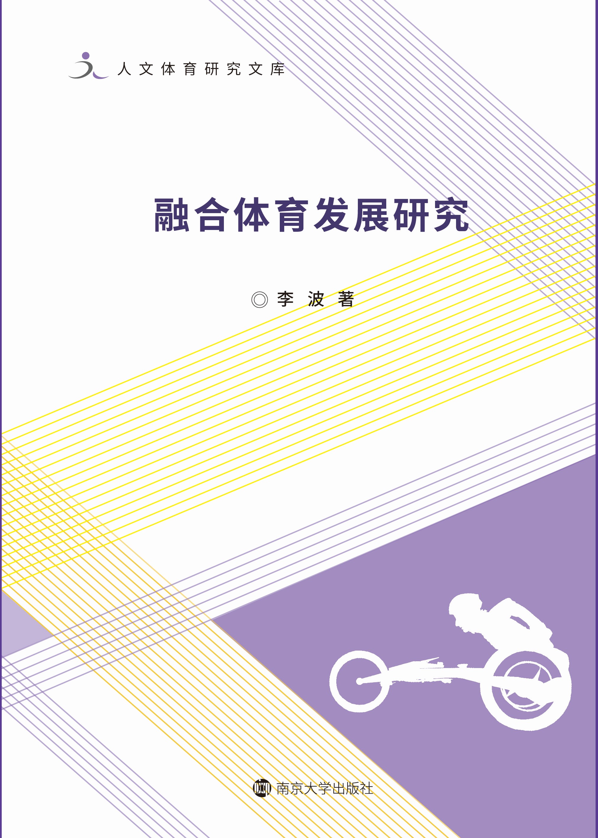 �ں��w���l(f��)չ�о�