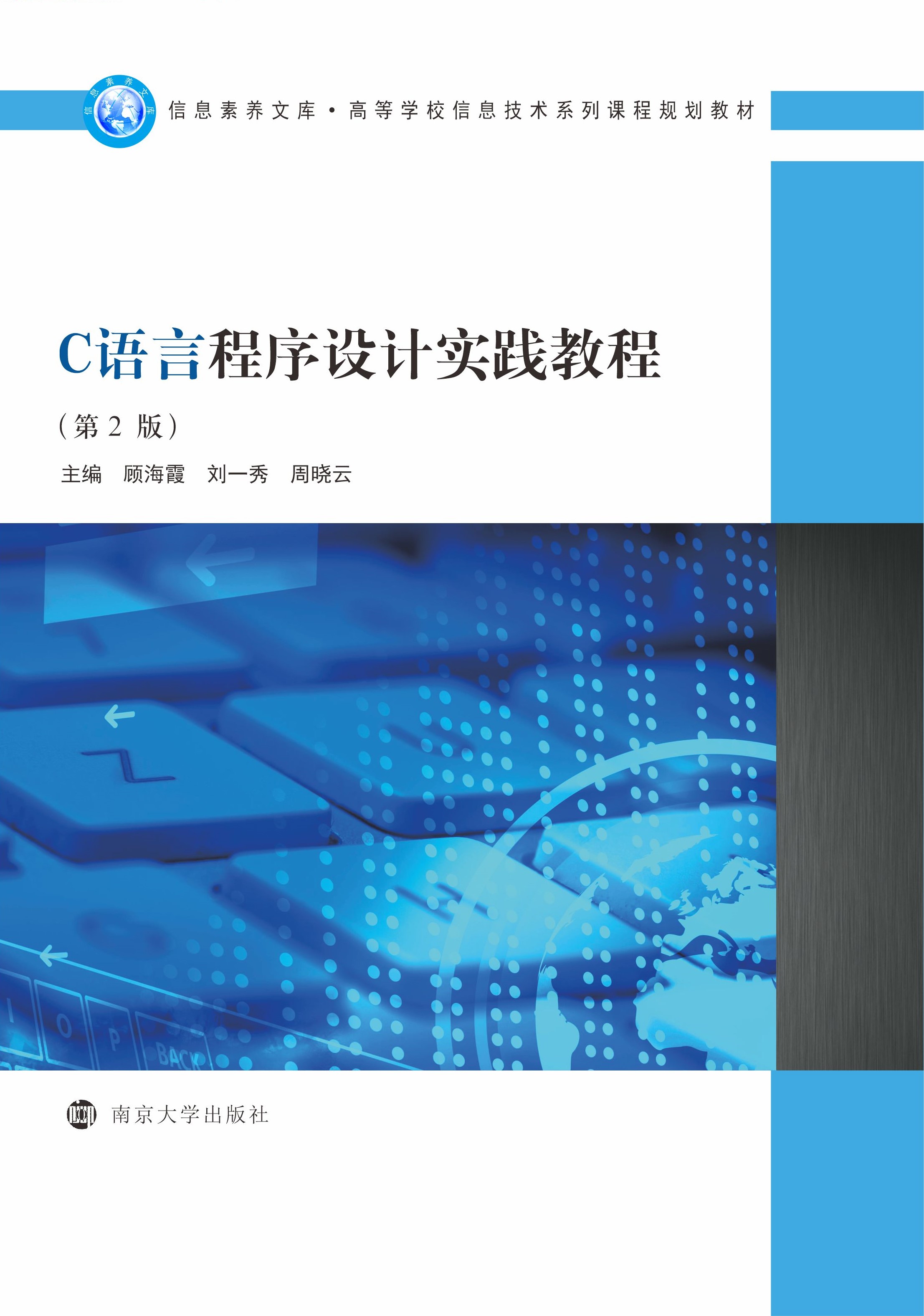 C�Z�Գ����O(sh��)Ӌ���`�̳�