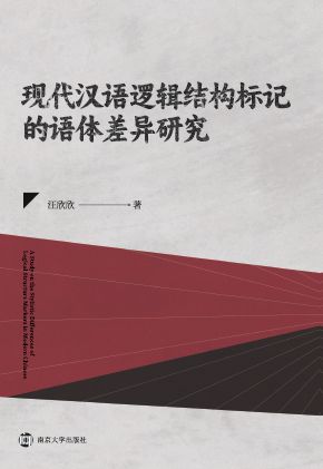 �F(xi��n)���h�Z(y��)߉݋�Y(ji��)��(g��u)��(bi��o)ӛ���Z(y��)�w��о�