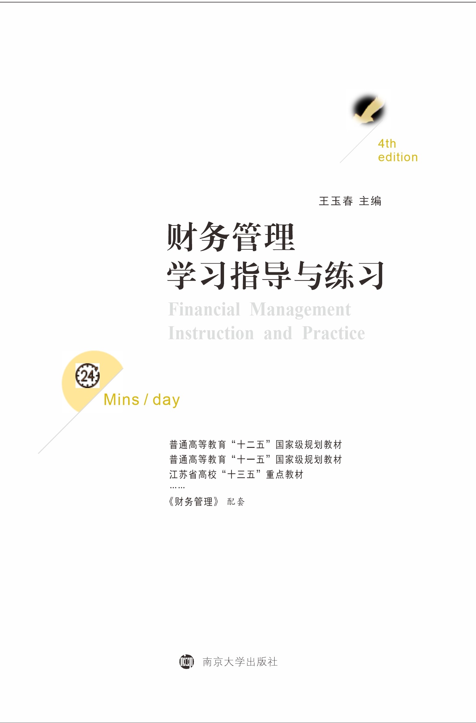 ؔ(c��i)��(w��)����W(xu��)��(x��)ָ��(d��o)�c����(x��)