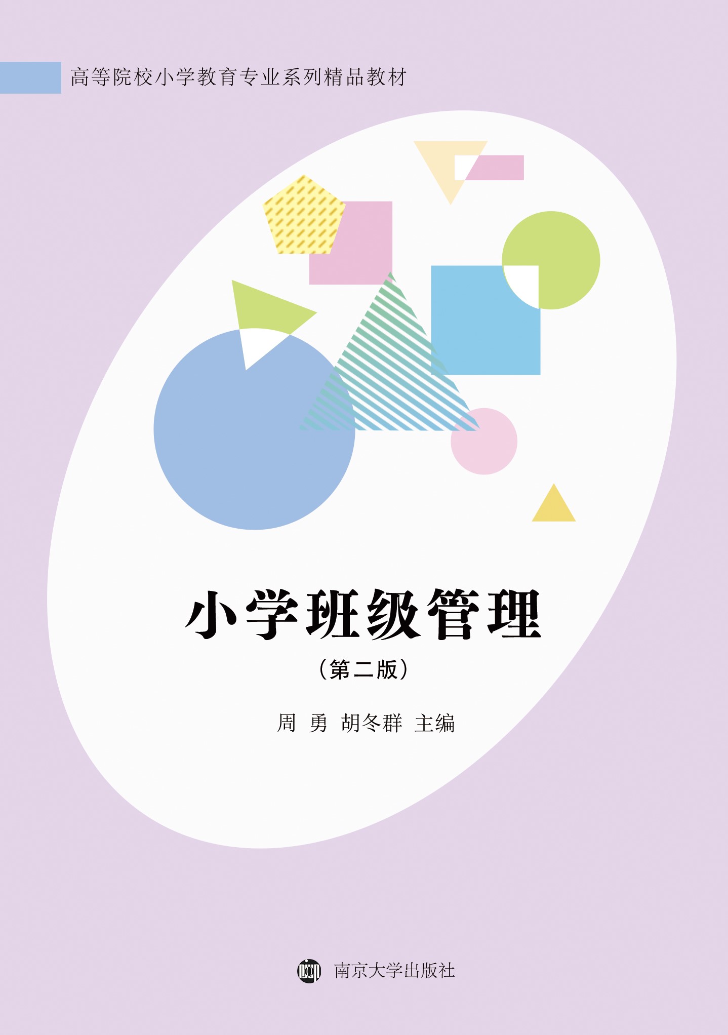 С�W(xu��)�༉(j��)����