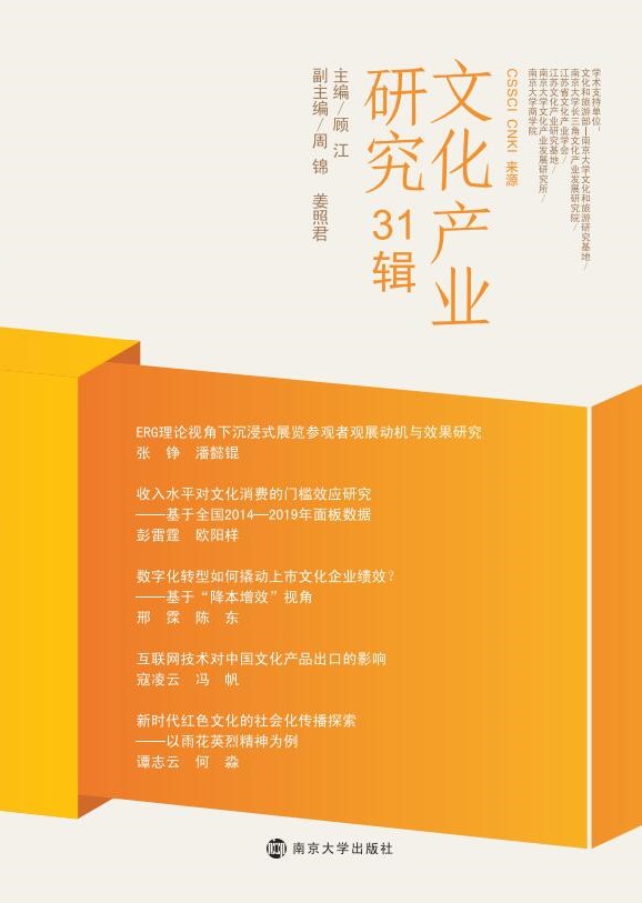 �Ļ��a(ch��n)�I(y��)�о�31݋