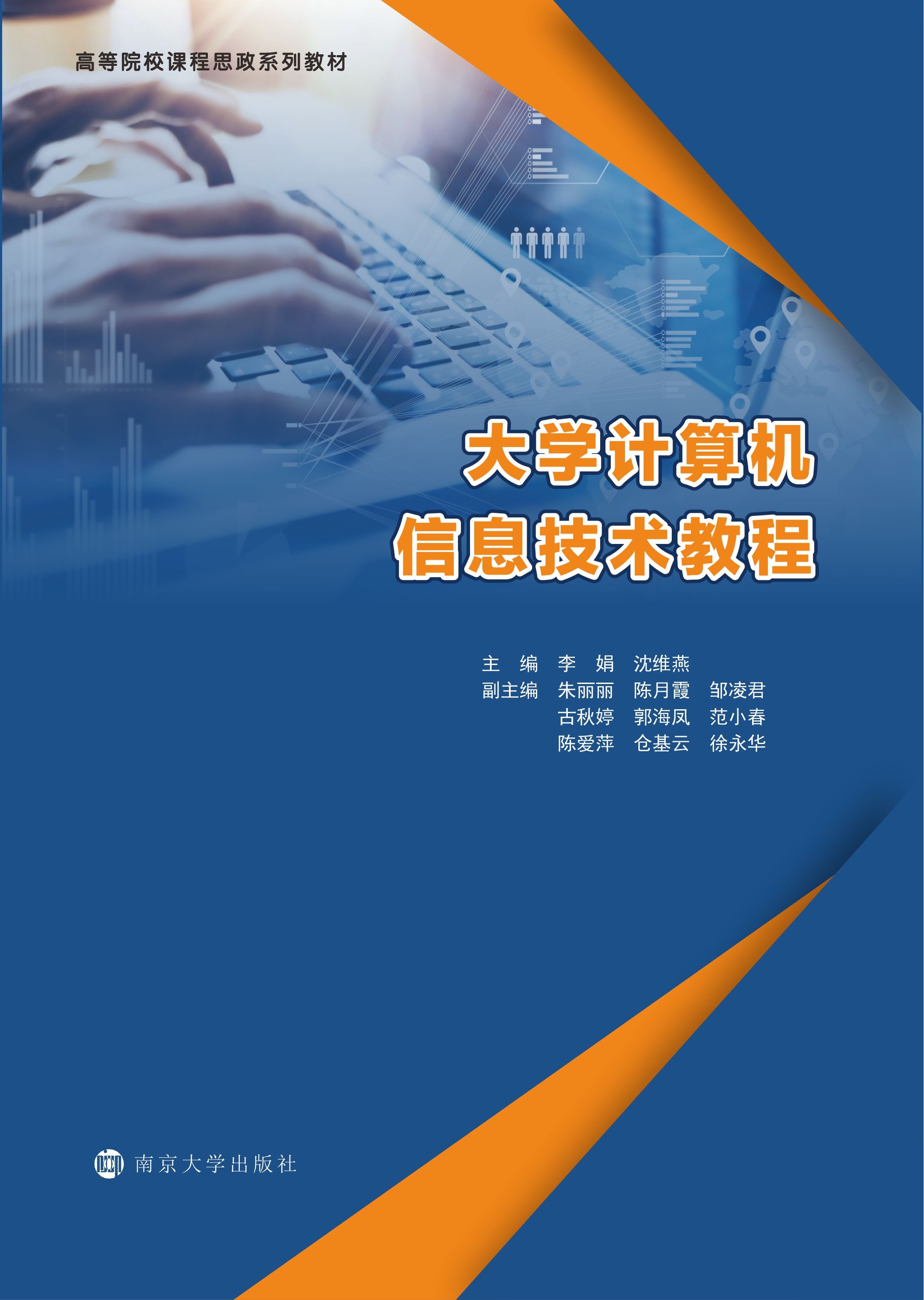 ��W(xu��)Ӌ��C��Ϣ���g(sh��)�̳�