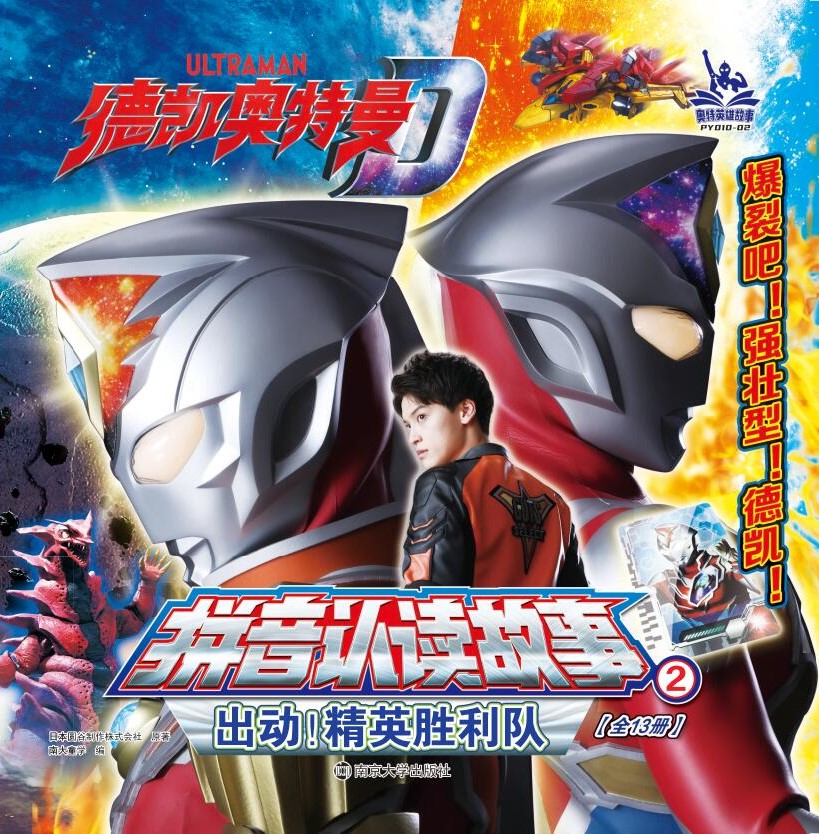 2����(d��ng)!��Ӣ�����(du��)