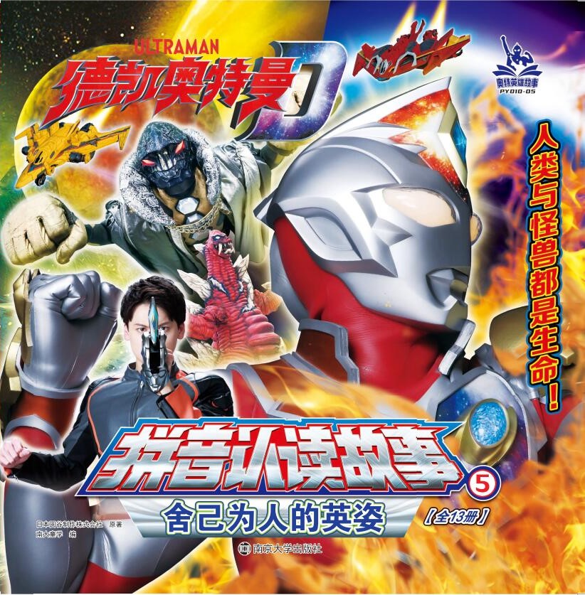 5�Ἲ���˵�Ӣ��