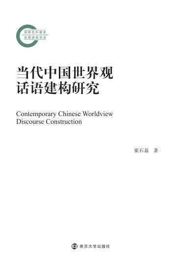 ��(d��ng)���Ї�(gu��)�����^Ԓ�Z(y��)����(g��u)�о�