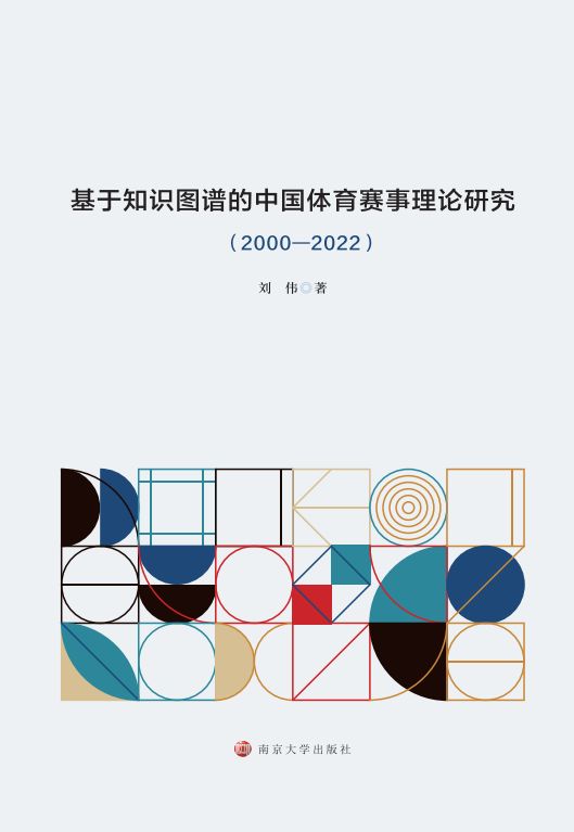 ����֪�R�D�V���Ї��w��ِ����Փ�о���2000��2022��