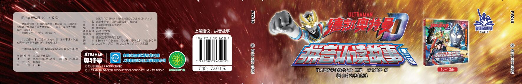 �P�W������ƴ���J�x���¡�����݋