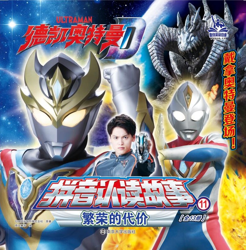 11���s�Ĵ��r(ji��)