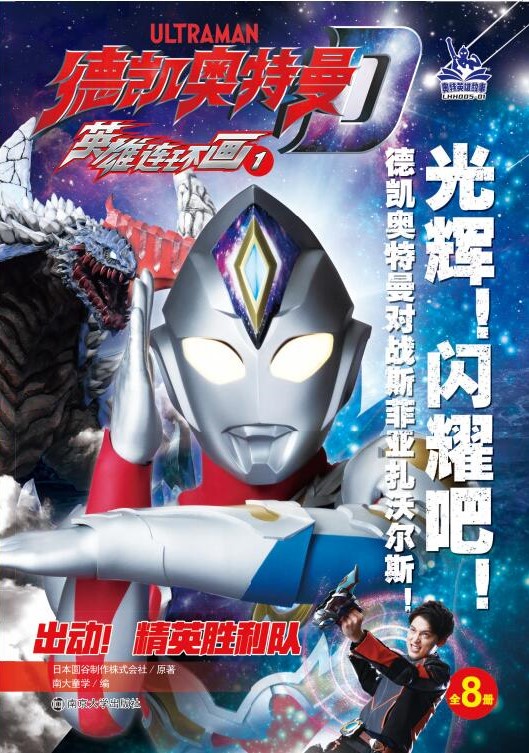 1���ӣ���Ӣ�����(du��)