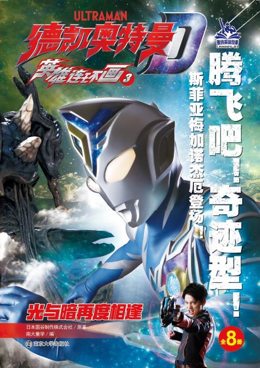 3���c���ٶ����