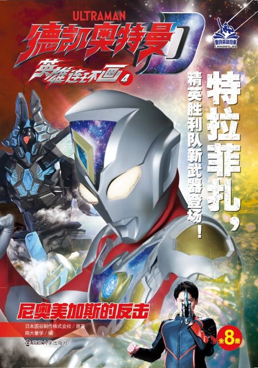 4��W����˹�ķ���