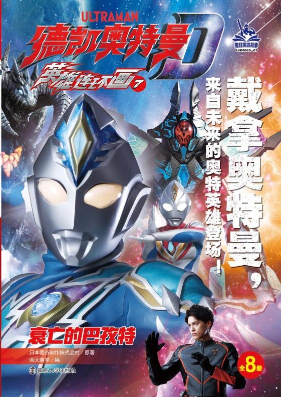 7˥���İ�����