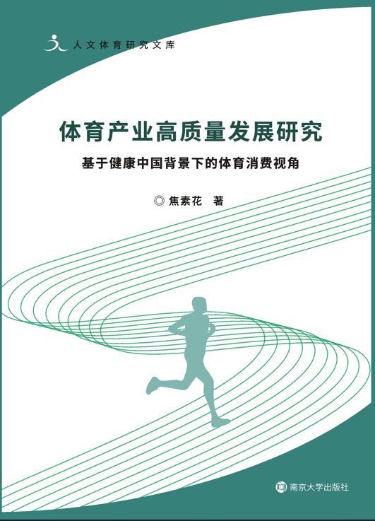 �w���a(ch��n)�I(y��)���|(zh��)���l(f��)չ�о��������ڽ����Ї������µ��w�����Mҕ��