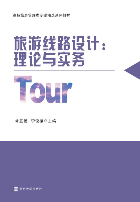 ���ξ�·�O(sh��)Ӌ