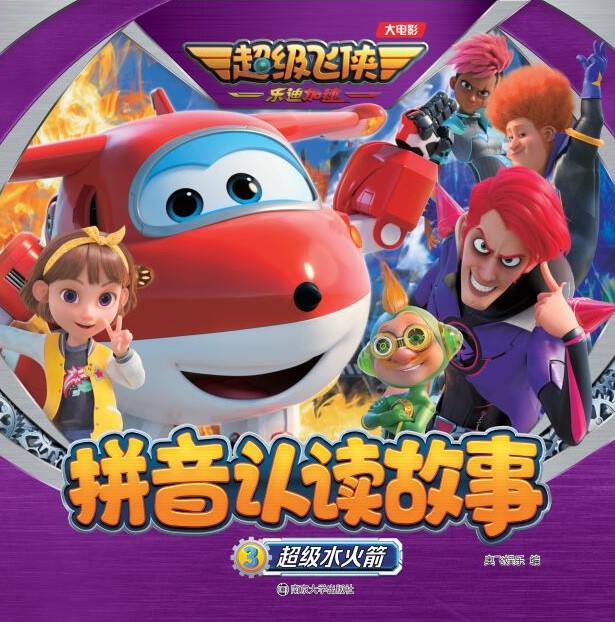 ƴ���J(r��n)�x���¡��۳���ˮ���