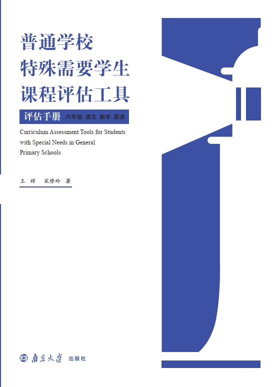 ��ͨ�W(xu��)У������Ҫ�W(xu��)���n���u������