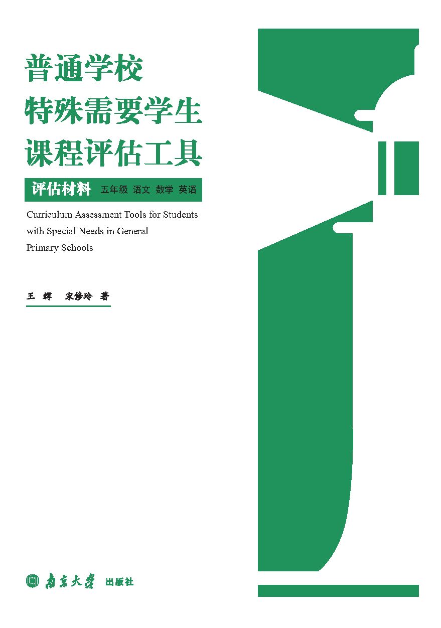 ��ͨ�W(xu��)У������Ҫ�W(xu��)���n���u������