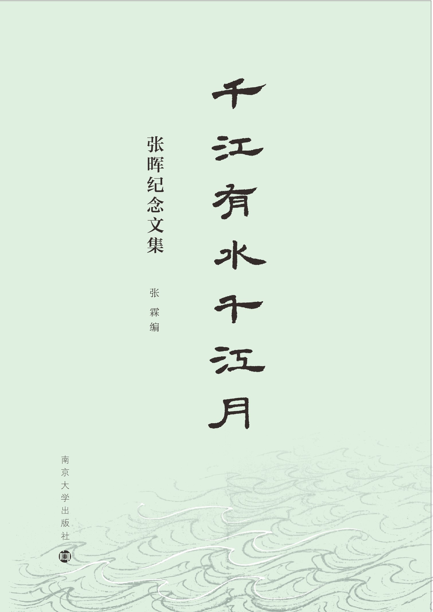 ǧ����ˮǧ���£������o���ļ�