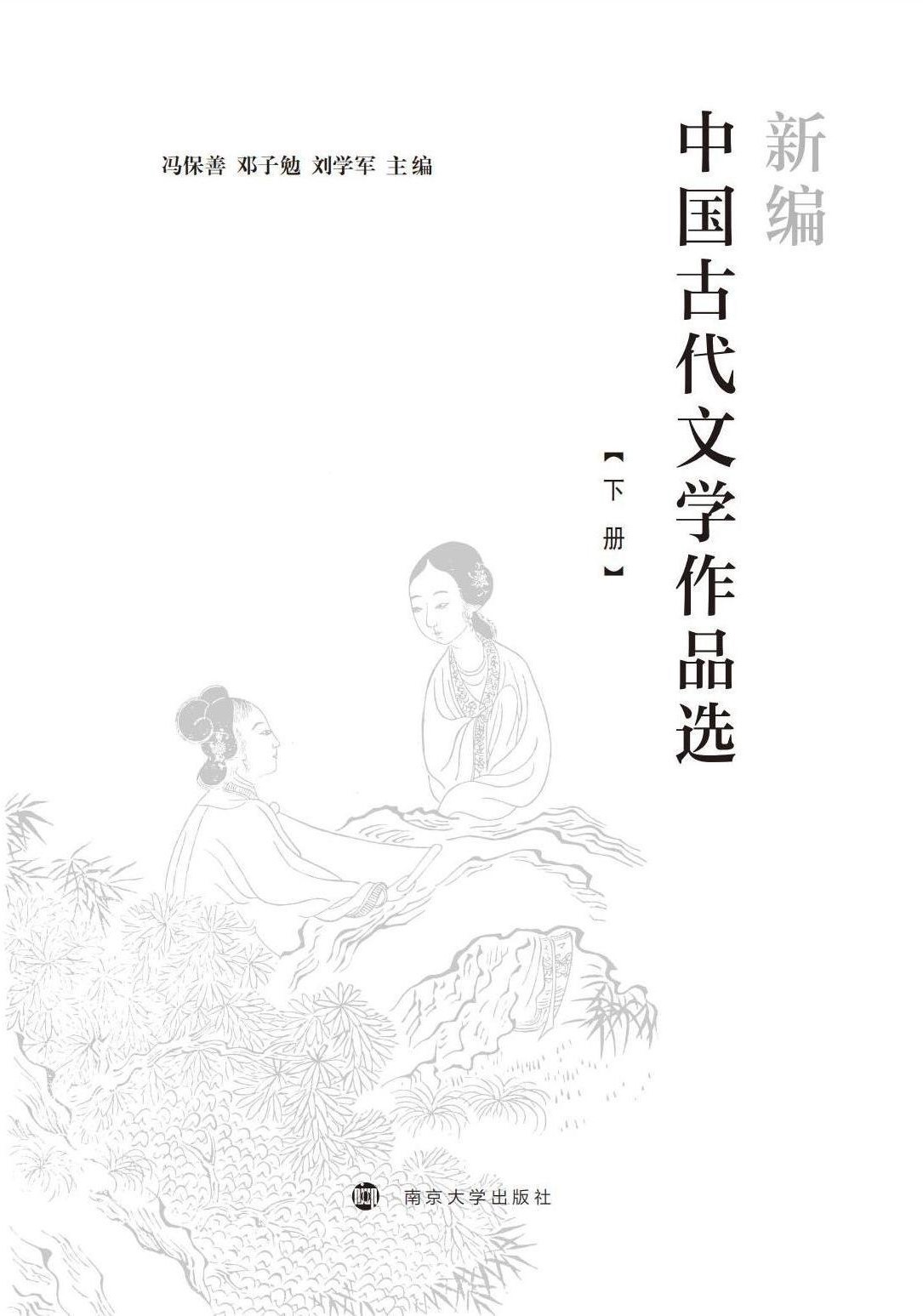 �¾��Ї��Ŵ��ČW��Ʒ�x