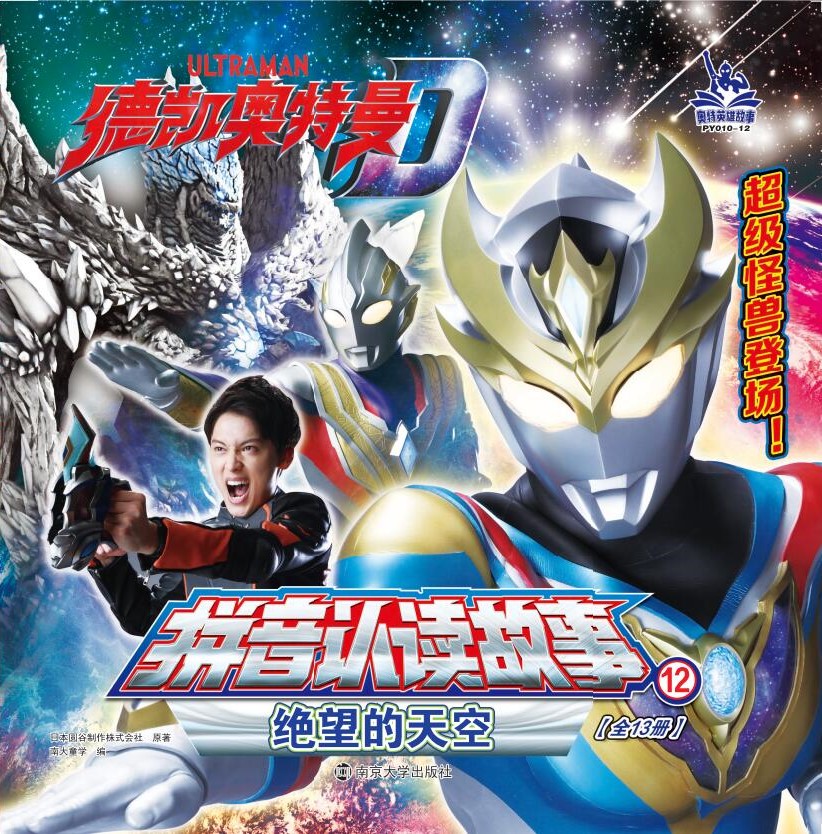 12�^�������