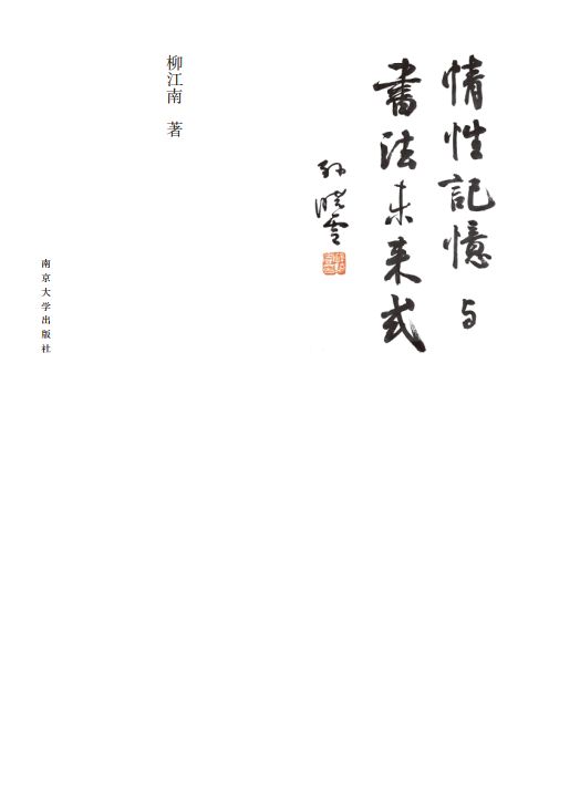 ����ӛ���c����δ��ʽ