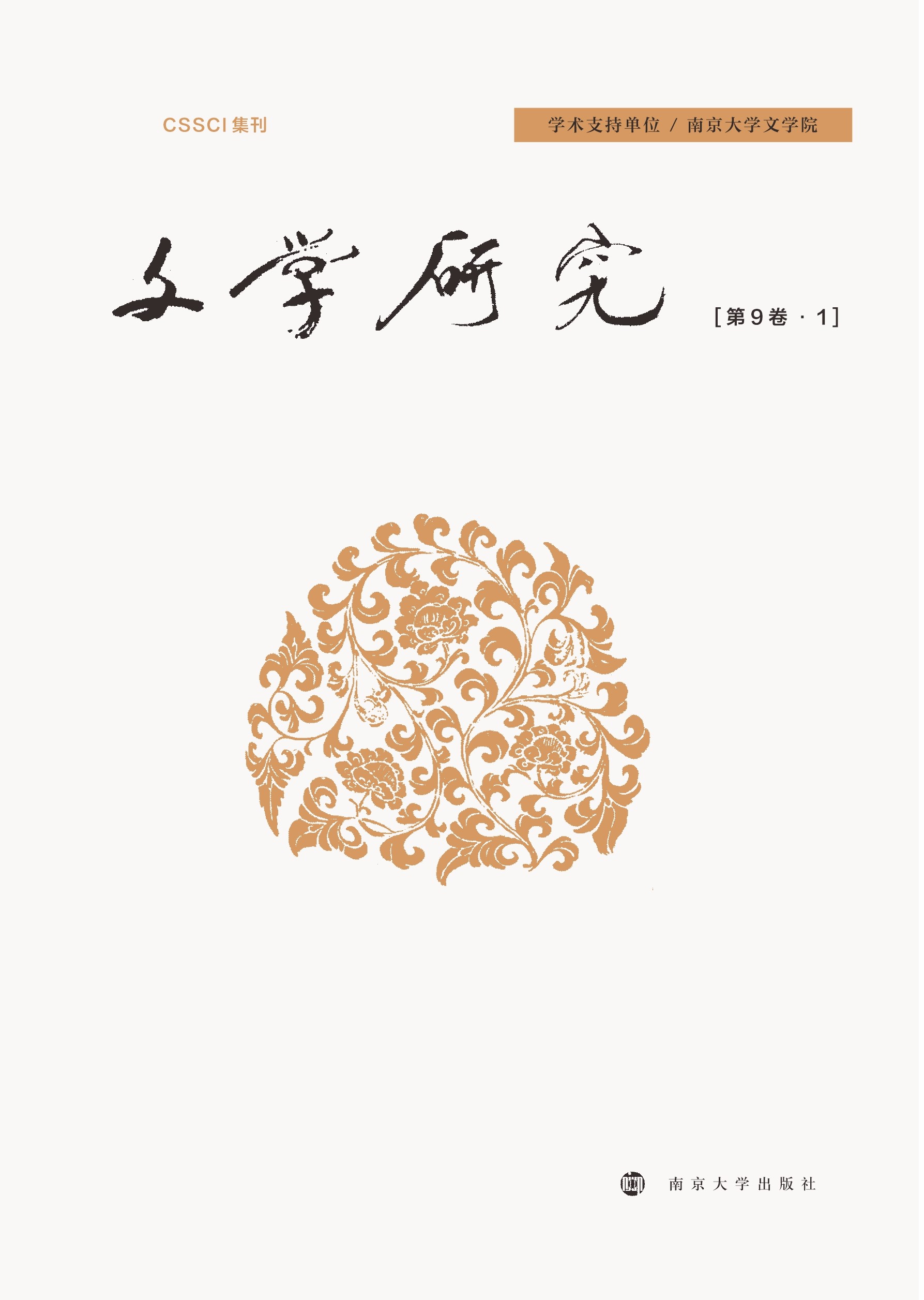 �ČW(xu��)�о�